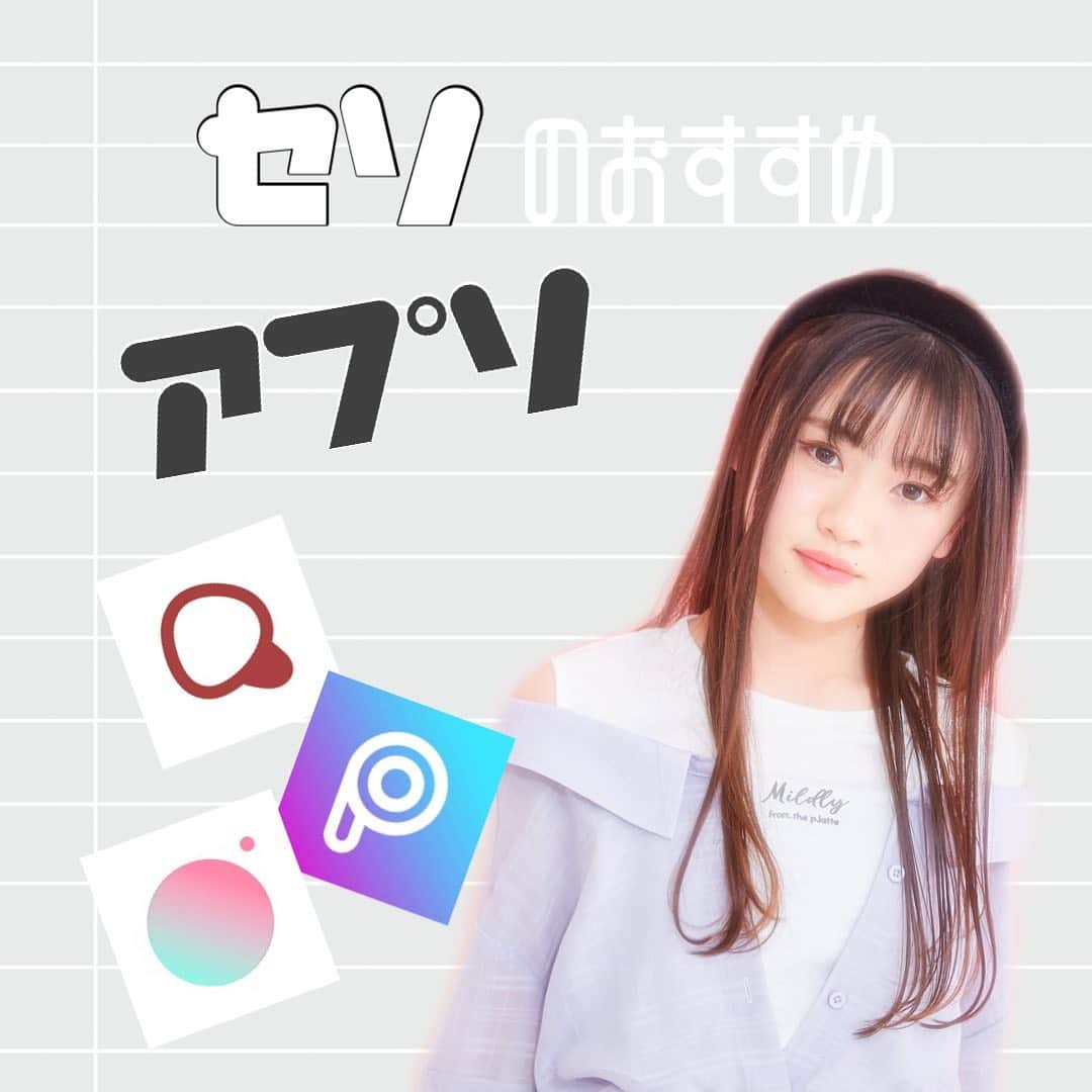 PINK-latte TV (ピンクラテTV) 公式のインスタグラム