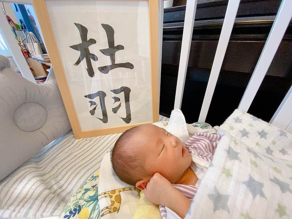 江原千鶴（エハラチヅル）さんのインスタグラム写真 - (江原千鶴（エハラチヅル）Instagram)「赤ちゃんの名前は、『杜羽』に決まりました✨  エハラ家の末っ子次男『とわ』をよろしくお願いします‼️😊  #命名 #とわくん成長記録 #生後10日目」7月19日 9時07分 - eharachizuru