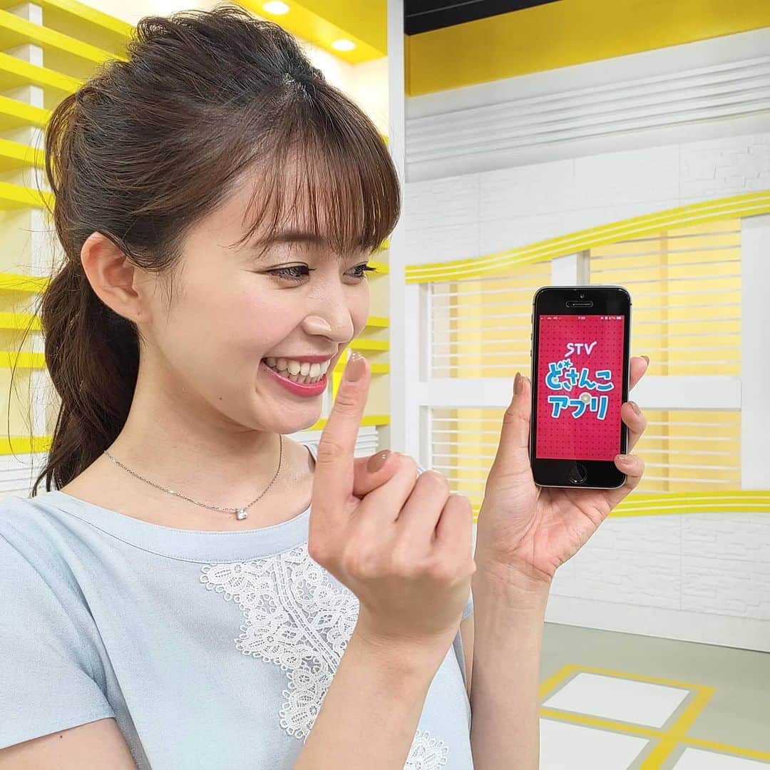 札幌テレビ「どさんこワイド朝」のインスタグラム：「新しくなった『STVどさんこアプリ』が 今日からリリースです！  8月からは『#ナニ派リサーチ 』や、 どさんこワイド179『#お絵かきですよ 』への参加は 【新アプリのみ】で参加できます！  より便利に楽しくなった、 新どさんこアプリ！お早めにダウンロードを！  #どさんこワイド朝 #どさんこワイド179 #大家彩香  #新アプリ #リリース #今日から  #8月からは新アプリからご参加を  #よろしくお願いします  #ダウンロードはお早めに」