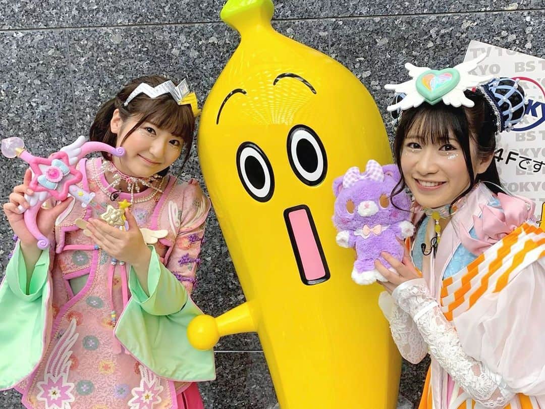 加藤一華さんのインスタグラム写真 - (加藤一華Instagram)「. じゃじゃん！🥳🤍  本日の深夜3:30〜 いちなるがテレビ東京にて放送の 「あにレコTV」に出演します！📺  番組内でまるっとミュークルを 特集して頂きました！😳💖  昔からテレビで見てたお二人。。。 ご一緒させていただけるなんて夢みたいでした😭✨  スタッフさん含め 朗らかで優しいスタジオの空気に身を委ねて すべてが笑いに変わっちゃうくらい、 めちゃくちゃ楽しい収録でした🎤💜  ここでしか話してないような 私たちの深〜い話まで・・・🤭  見応えたっぷりだと思うので ぜひご覧ください！！！🌈  放送後、見逃し配信でもご覧になれます❣️ 詳しくはあにレコTVのHPをチェック🌟  #あにレコTV #テレビ東京 #美山加恋 さん #ノンスタイル井上 さん #いちなる #ミュークルみっくす」7月20日 0時26分 - ichika_kato