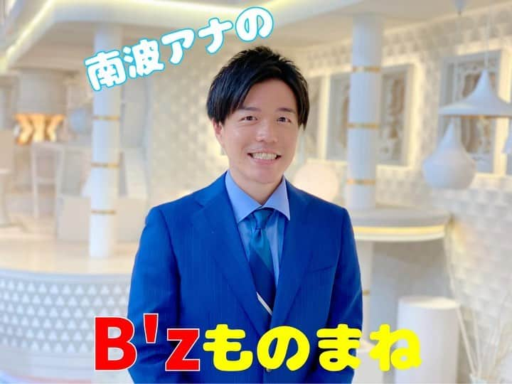 TBS「Nスタ」のインスタグラム