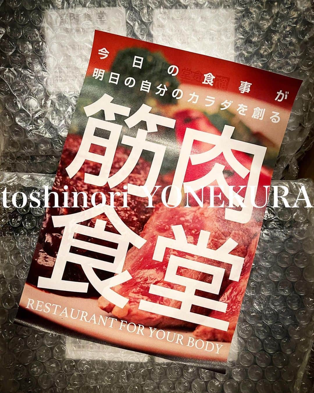 米倉利紀のインスタグラム