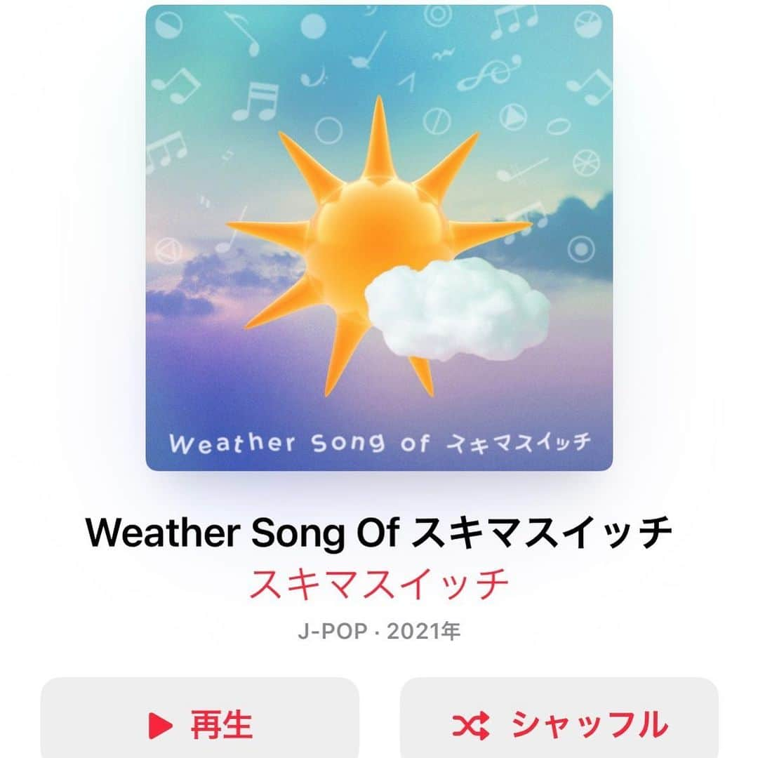 今村涼子さんのインスタグラム写真 - (今村涼子Instagram)「天気コーナーのテーマソング#茜 をはじめ、スキマスイッチさんがセレクトした天気にまつわる曲のプレイリストが公開されています！ 各サブスクからダウンロードできます。 私は特に#僕と傘と日曜日 #晴ときどき曇 が好きです。 #スキマスイッチ」7月19日 22時08分 - ryoko.imamu