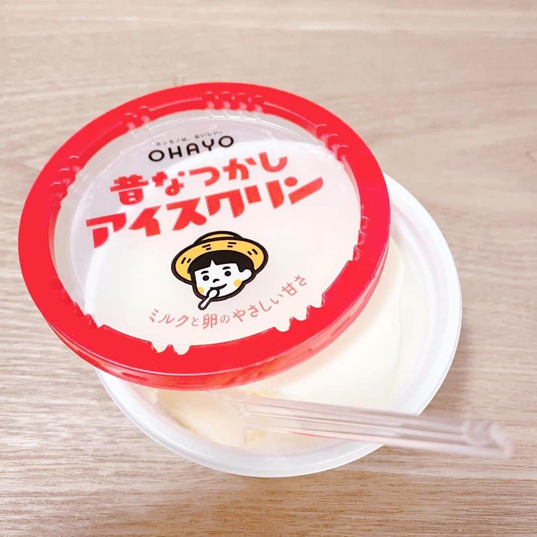 加藤咲希のインスタグラム：「美味しすぎて惚れた」