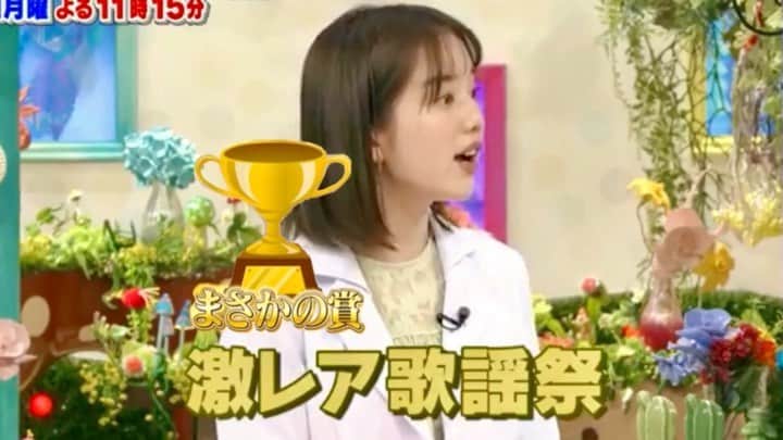弘中綾香　ファンアカウントのインスタグラム：「『日本照明家協会賞新人賞』おめでとうございます🎊  激レア歌謡祭って2020年3月くらいの放送だったような、、  関連動画 #激レア歌謡祭  #激レアさんギャラクシー賞受賞   #弘中綾香 #弘中ちゃん #弘中アナ #弘中アナウンサー #激レアさんを連れてきた #激レアさん #土1010 #激レアオープニング #若林正恭 #オードリー若林」
