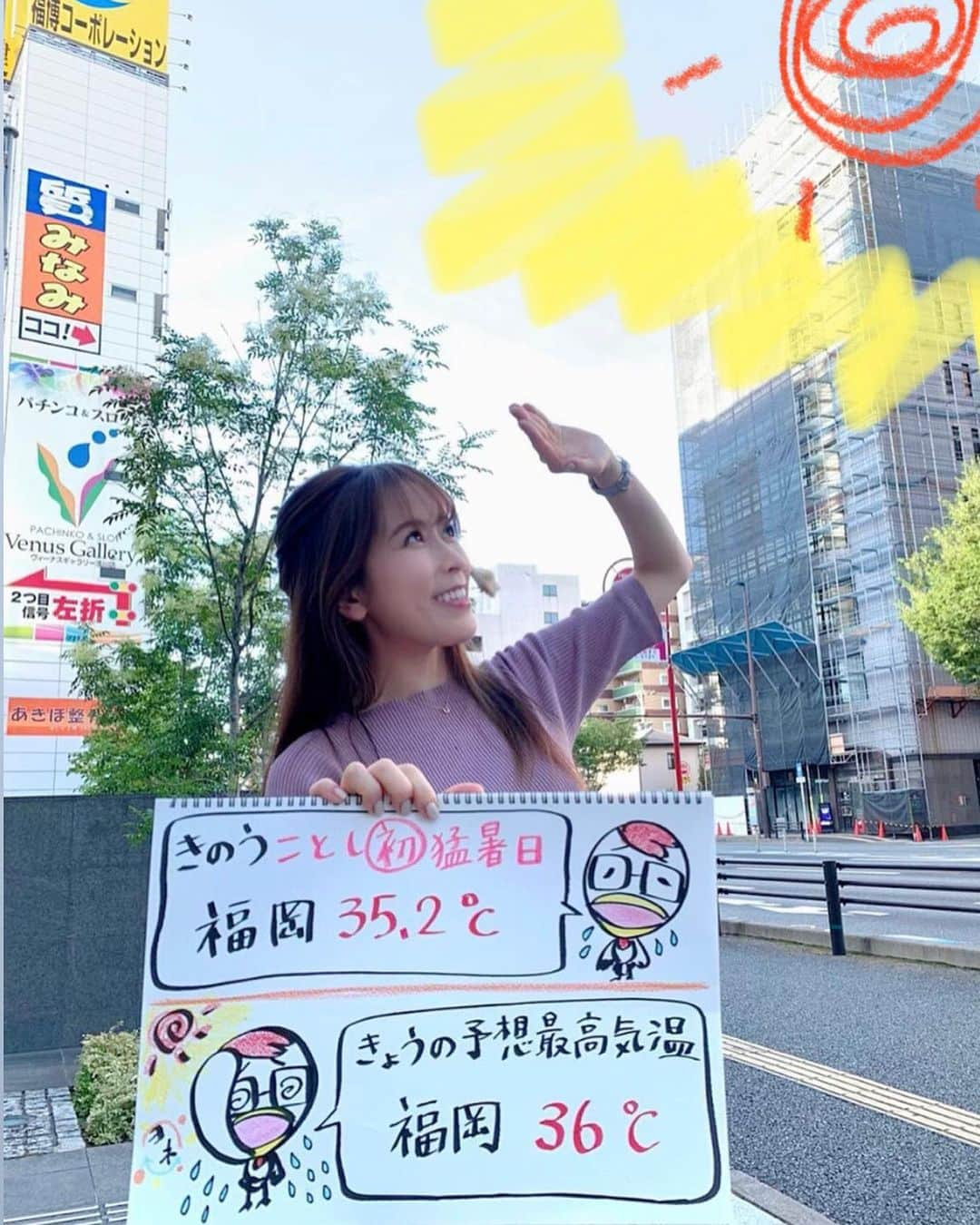 福岡放送「バリはやッ!」のインスタグラム