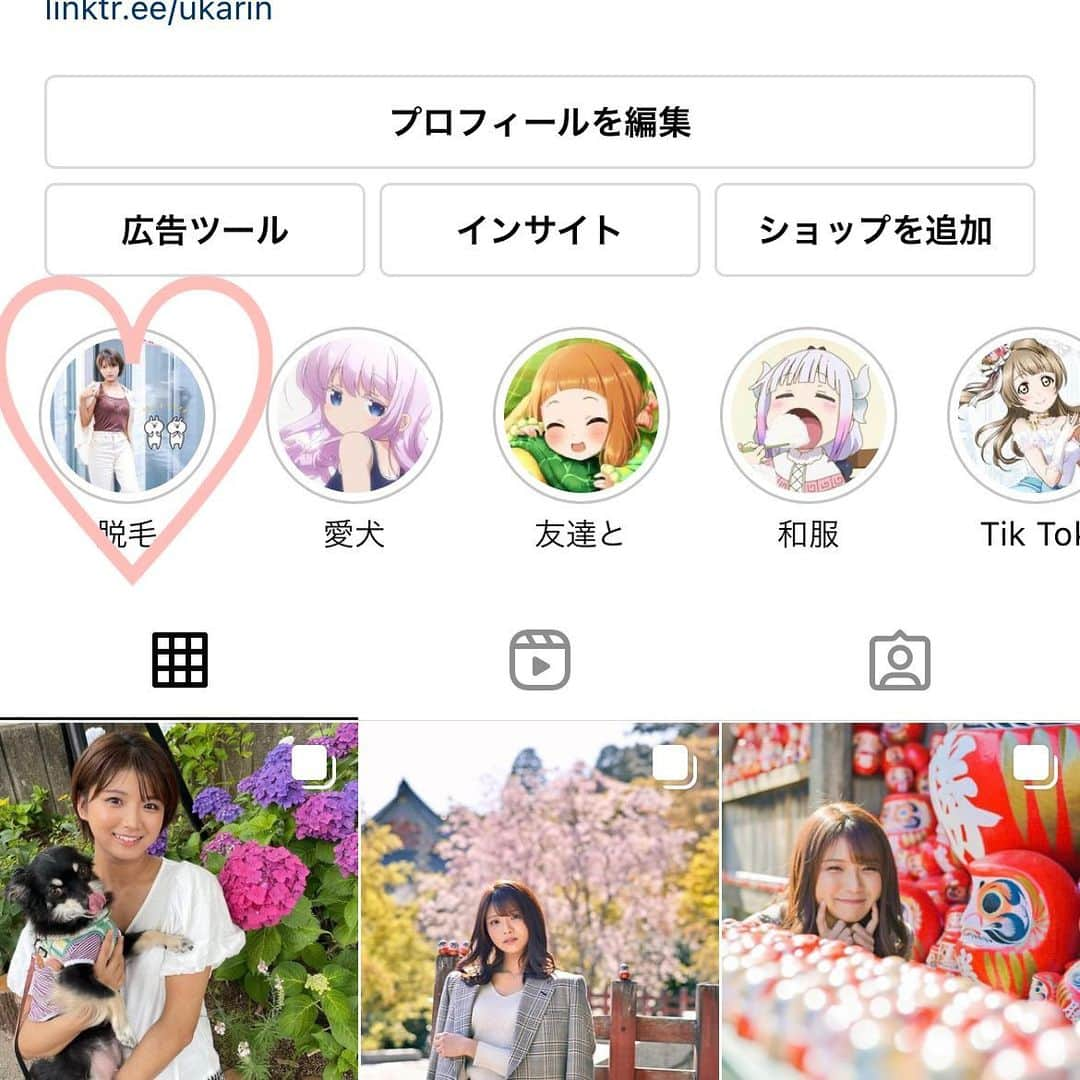 山本ゆうかさんのインスタグラム写真 - (山本ゆうかInstagram)「⁡ ストーリーの方にも載せましたが( ´•௰•`) . . . . . 🌟 先着30名様限定 🌟 ￥25,520の人気ヒゲ脱毛が 限定URLからの予約でたった「980円」で受けれます🧚‍♀️ ⁡ ⁡ ハイライトに載せてる、URLから飛んで頂ければ大丈夫です⸜( ´ ꒳ ` )⸝ ⁡ ⁡ ⁡ 30名限定なので、気になる方はお急ぎください( ´•௰•`)！ ⁡ ⁡ ⁡ #髭脱毛 #髭剃り#カミソリ負け #剃刀 #メンズクリア #メンクリ #メンズ脱毛サロン #男性必見 #お得」7月20日 20時02分 - yuukarin.yama