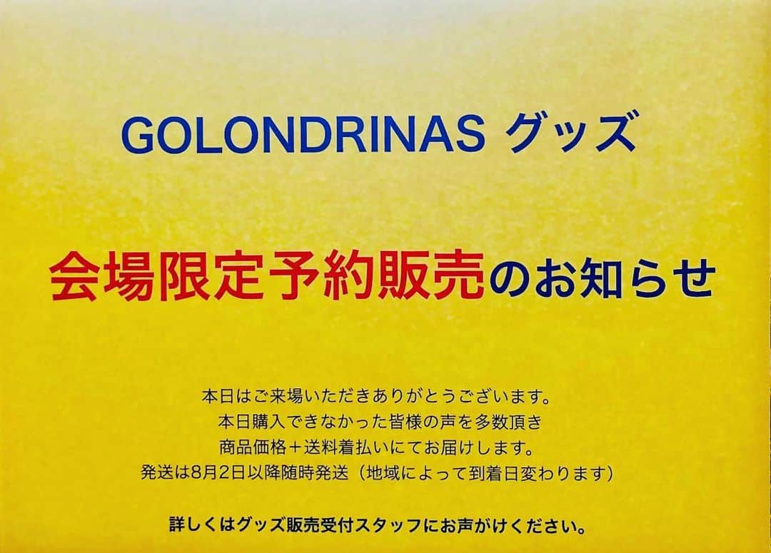 伊藤健太郎のインスタグラム：「【お知らせ】 伊藤健太郎写真「Sótano de las “Golondrinas”－ツバメの洞窟」会場限定グッズの販売を行なっております。 こちらは予約受付販売を開始致しました。 会場のみの予約受付となります。 ご了承ください。」