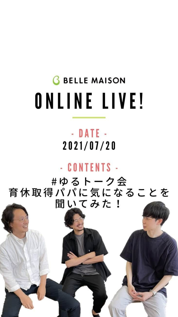 bellemaison_mama(ベルメゾン)のインスタグラム