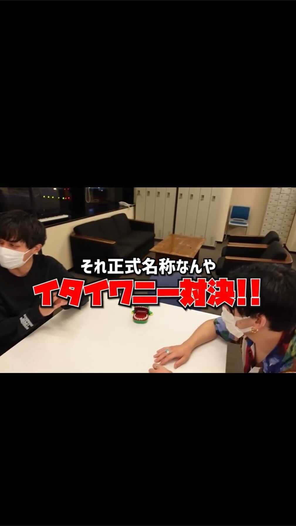 ハンブレッダーズのインスタグラム：「出演順決め！ ムツムロ VS ヒラべ」