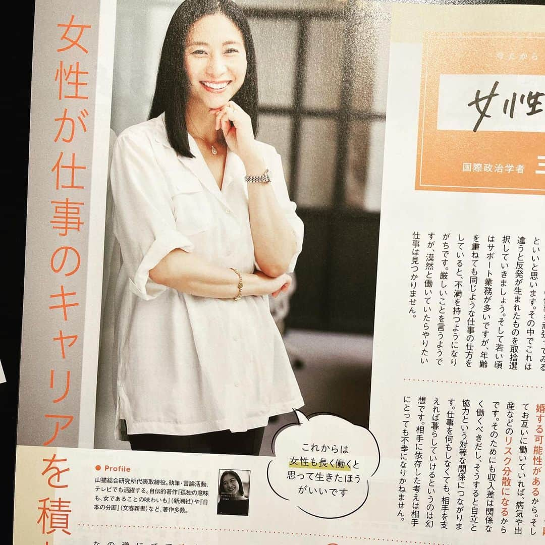 三浦瑠麗さんのインスタグラム写真 - (三浦瑠麗Instagram)「CanCamに女性のキャリアについてのインタビューがのっています。」7月20日 18時15分 - lullymiura