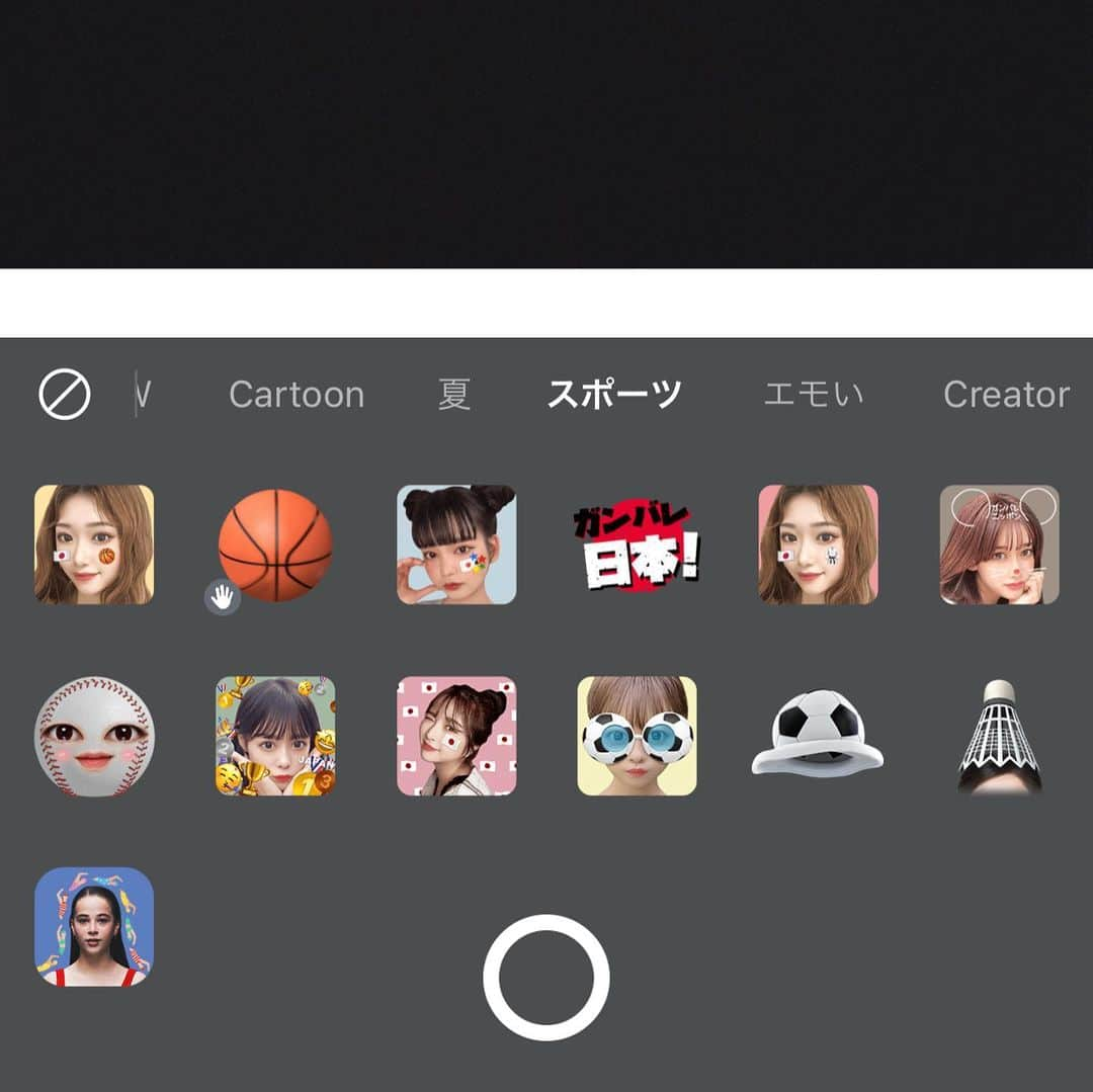 「SNOW」顔認識カメラアプリさんのインスタグラム写真 - (「SNOW」顔認識カメラアプリInstagram)「オリンピックスタンプ特集📣 ⁡ ⁡ ⁡ #おうちで応援 を、つけて投稿しよう🔥✨ 「スポーツ」から探してみてね👀 ⁡ ⁡ #snowcam #オリンピック #オリンピック2020 #エフェクト #おうちで過ごそう #東京五輪 #東京オリンピック #東京オリンピック2020 #フィルター #エフェクト紹介 #エフェクトで遊ぼう」7月20日 20時15分 - snow_japan