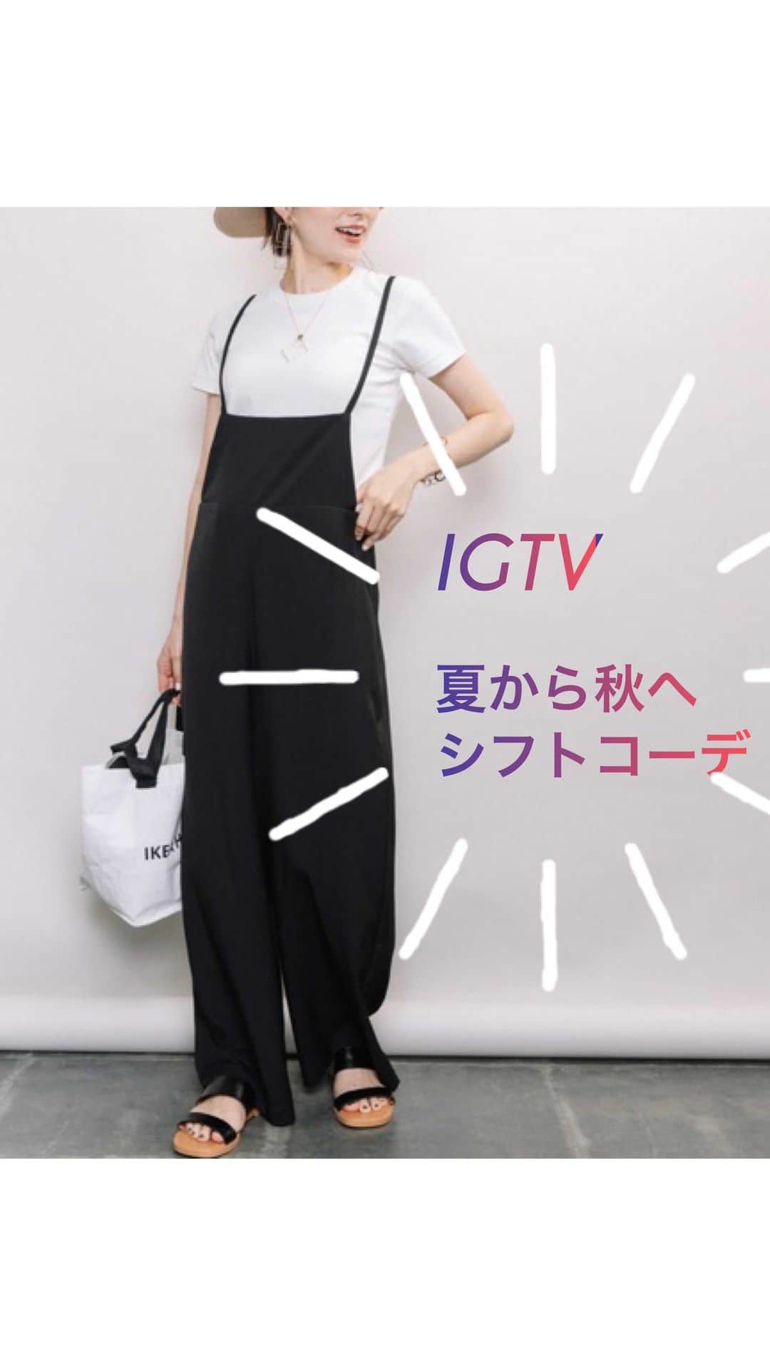 エルベンスのインスタグラム