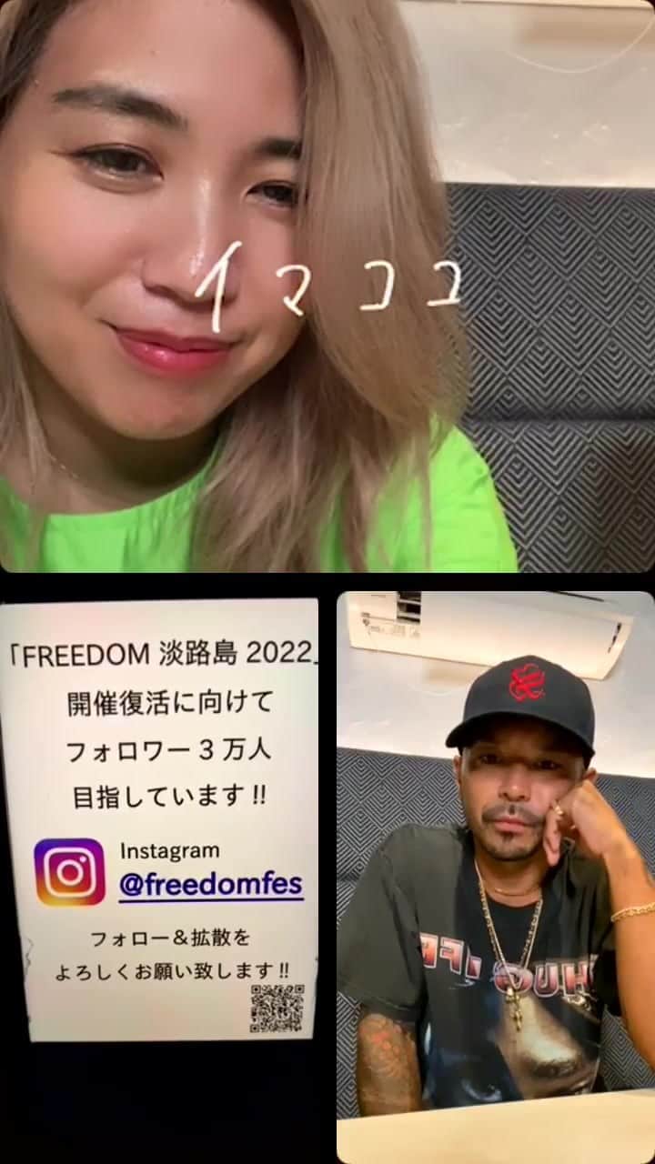 MINMIのインスタグラム：「フリーダム淡路実現に向けインスタライブ祭　goodgood共演した　@simon_jap  さんと初のご対面コラボ🔥期間限定アーカイブです！」