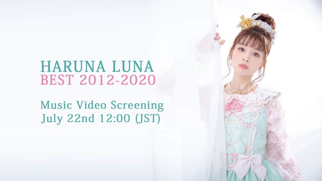 春奈るなのインスタグラム：「7/22(木•祝)正午から、YouTube LIVEにて「Music Video 上映会」を実施します🥳  るな氏もコメント欄に参加するので、是非参加してね☺️☺️🎉✨  https://youtu.be/sITCqrNbDro」