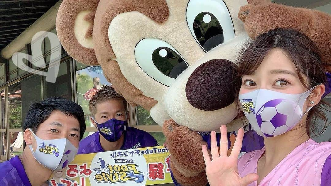 八幡美咲さんのインスタグラム写真 - (八幡美咲Instagram)「こんばんは！🐻  自撮りしたら サンチェくんの片耳が 入らなかった！！ごめんなさい！  高校野球ダイジェスト番組 ご覧いただいた方ありがとうございました☺️💫 連日、野球漬けですが…⚾️  今日このあとはサッカーです！⚽️  深夜0:50〜 【サンフレ応援！森﨑浩司のフットスタイル】が 放送されます🕊♡  特集は川辺駿選手！ 番組で使われているかわかりませんが・・・ 最近はまっていることは 夜11時くらいに 〇〇をすることだそうです🍽  一旦なんでしょうか🥰 ぜひこのあと 眠い目をこすりながら、、 一緒にみてくださると嬉しいです✨  そして、YouTubeオリジナル企画が スタートしました！ 番組公式YouTubeアカウントで サンチェくんの 秘密基地を作ろうSPが始まっています💫  どんな秘密基地になるのか必見です✨  #サンチェくん #サンフレッチェ広島 #森﨑浩司さんの耳に注目」7月20日 23時13分 - misa_tabi0123