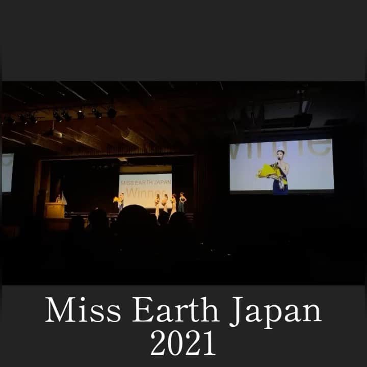 えりっこのインスタグラム：「【Miss Earth Japan 2021】　 @missearth  @missearthjapan  ⋆ ⋆ 世界四大大会、Miss Earth Japan 日本大会でした✨ ⋆ ミス・アース　エリアパートナー本部の公式講師の表情筋/ボイスコーチとして指導させていただきました。 @erikkovoice  ⋆ ⋆ 皆さん本当に美しくて、知的で、なのに可愛らしくて、教える側に立つ者として身の引き締まる思いでした✨ ⋆ ⋆ ほぼ全員のお顔を全体トレーニングで知っていた事と、個別レッスン受けてくださった方達のスピーチ内容は全て覚えていたので、スピーチ中は頑張っていた姿を思い出し、涙が… ⋆ ⋆ ⋆ グランプリは北海道代表の吉田小夏さん　@k________________on  ⋆ ⋆ 全て美しかったのですが何より質疑応答に対するお姿、素晴らしかったです。 自分自身の体験をまとめ、その場で言葉にできる思考力、感動しました。 ⋆ ⋆ おめでとうございます💕 世界大会、引き続き応援しております💖 ⋆ ⋆ ファイナリストの皆さん、 本当にお疲れさまでした。 これからもいちファンとして、応援しております💕 ⋆ ⋆ ⋆ 美しかったよぅ…😭😭😭 ⋆ ⋆ ⋆」