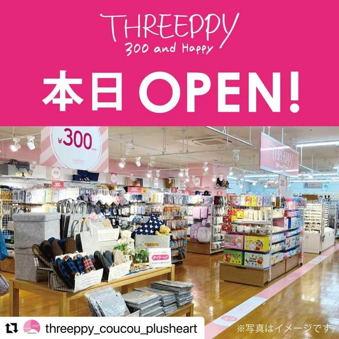 ダイソーさんのインスタグラム写真 - (ダイソーInstagram)「姉妹ブランド「THREEPPY」が本日2店舗OPEN！ お近くにお越しの際はぜひお立ち寄り下さい✨  #Repost @threeppy_coucou_plusheart ・・・ ＼New open／ 本日、THREEPPYが２店舗オープン！  「300円ではじまる、ハッピーな生活!」をコンセプトに、自分や大切な人の生活を彩るアイテムを取り揃える300円ショップです。  夏コーデにぴったりの「アクセ」や、この連休家族で楽しめる「おもちゃ」などなど・・お気に入りがきっと見つかります！  感染対策を行い、スタッフ一同心よりお待ちしております🤝  THREEPPYヨークタウン老野森店 〒994-0016 山形県天童市東久野本一丁目6番40号  THREEPPY津北店 〒514-0003 三重県津市桜橋3丁目67-1  ※DAISO内のインショップになります。  #スリーピー #THREEPPY #300andhappy #プチプラ雑貨 #300円ショップ #ダイソー #4月23日 #4月24日 #ヨークタウン老野森 #老野森 #山形県 #津北 #三重県」7月21日 10時07分 - daiso_official