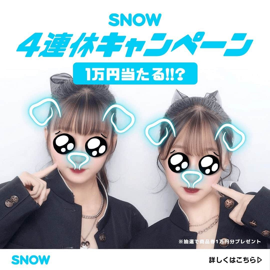 「SNOW」顔認識カメラアプリのインスタグラム