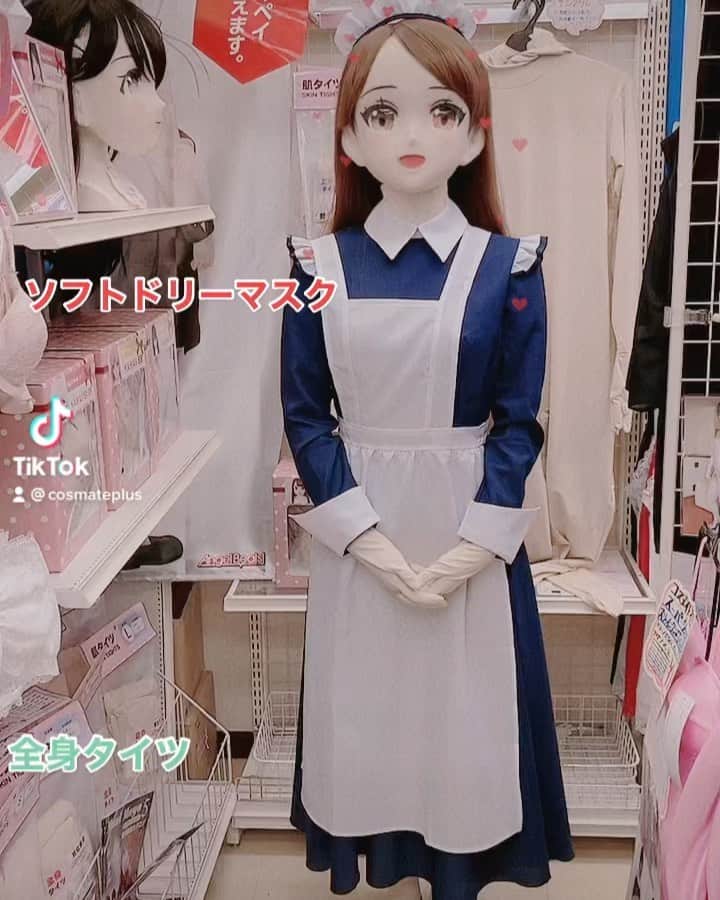 コスメイトプラスのインスタグラム
