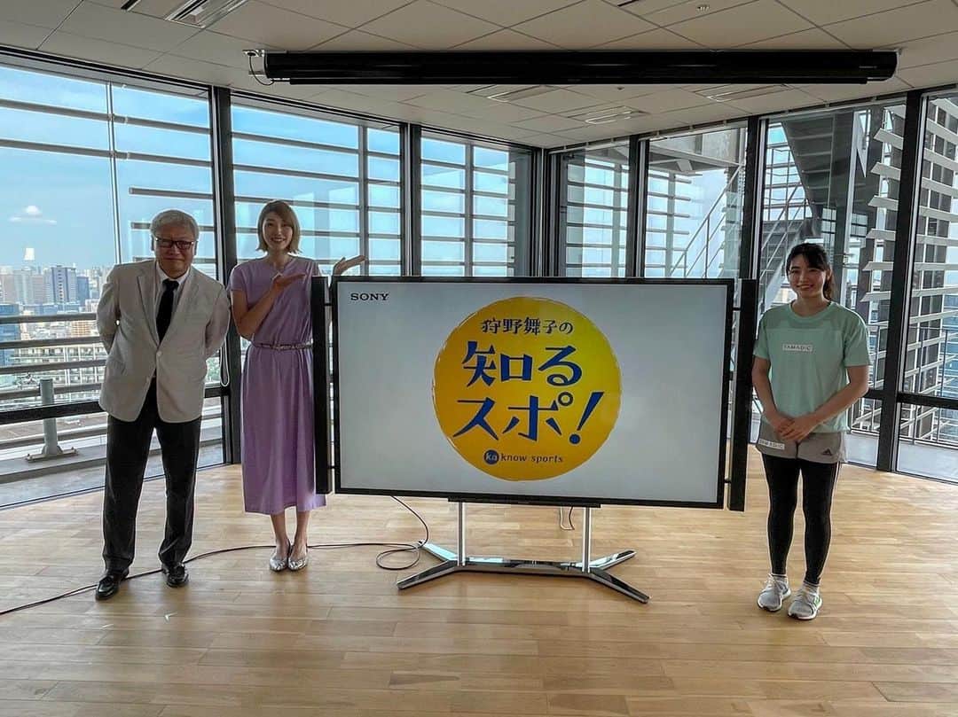 大場美和のインスタグラム