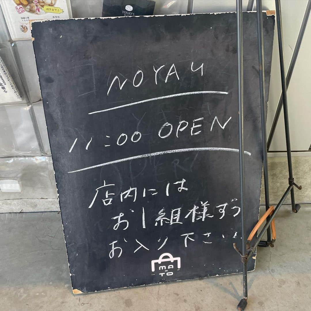 MOEKAさんのインスタグラム写真 - (MOEKAInstagram)「‎‎𓊆ノワイヨ‎𓊇in⥲東小金井  𓊗フィナンシェピスターシュ¥280 𓊗季節のタルト2種 ¥490 𓊗ショコラテリーヌ ¥？(多分500円くらい…)  ------------❁𝚁𝚎𝚙𝚘𝚛𝚝❁----------  いつかのノワイヨさん。 (もはや時差投稿超えてる) (出そう出そうとは思ってたんだ…よ？) (Part2です。)  そういえば…知ってる？  ノワイヨさんの店主さんって 結構"人間み"があるの🥺 (悪口じゃないです) (好き) (うんかなり好き) (接客神がかってる)  っていうのも 前なんかの投稿でパンクしました…って…仰ってて…🥲 (多分予想以上の列が出来て…みたいな)  普段お店の人とかってどんな感情で… どのくらいお疲れなのか…とか分からないからさ  ノワイヨさんみたいに正直な思いがある キャプション見るとなんか嬉しいな〜(?)って思う🥺❤️  本当に暖かかったり… 人間みがある店員さんによわよわ… ┈┈┈┈┈┈  ノワイヨさんの詳細情報はPart1見てください~！！！  ついでに私の昔の投稿とかも懐かしいなぁ~とか思いながら 見返してみてー！🥲👍 (まさかの宣伝)  ------------❁𝙴𝚊𝚝❁------------  季節のタルト2種⤵︎  ︎( ※今は多分ないと思うんですけど参考程度に🙏)  ◉抹茶×金柑×ショコラスクランブル ◉ベリー×ショコラスクランブル  なにこれ… え…？  美味しいとか… そういう次元超えてるくない…？  ぎゅぅうううぎゅっぎゅっぎゅっうう！ っと  もう"濃縮"。  とにかく濃…濃…濃… エネルギッシュで旨味の詰まった感じが 美味しすぎるし  表面 "ザックザック"   (マジで耳かきのASMRで脳にぶっ刺さってる？って 思うくらいのザクザクが伝わる) (いや説明の仕方おかしすぎ) (昨日耳かきASMRで寝落ちしました)  抹茶×金柑🍵の方は 甘すぎず…抹茶の苦味も残しながら香りしっかり。  中のしっとりしたダマンドの食感が たまらなく美味しいぃいいいい あーお亡くなりになります私。  金柑のくっぅって唾液腺刺激するような "酸味"と"ちゅる感"も最っっっ高！  個人的には微々たるさで ベリーのタルトが好きだったかも…🥺  味とか食感はそこまで差がないんだけどより ベリーの瑞々しさ…？  舌の奥まで"きゅぅぅ〜"って伝わる酸味が どストライクだった😌  ◉フィナンシェピスターシュ  みーーーてーーー？？？？？🥺 なんでこんなに綺麗な緑色…なの？？ え…ピスタチオってこんなに しっかり発色したっけ…？？？  そこまで大きくないのに  味の"インパクト"  味わえば味わうほどピスタチオの香りと こっくり感が露になって…  うんまぁ… 他の焼き菓子屋さんでもピスタチオの フィナンシェとかあるだろうけどいや…  全然違うねぇ……🥲  ◉ショコラテリーヌ  うまぁぁぁぁああああ！！！！？？！！？  は… え… いやショコラテリーヌも一味違う…🥺  ショコラテリーヌとかって (結構スイーツ作り初心者が作ってもかなり美味しくできて)  誤魔化しが出来るから そりゃお店で買ったら美味しいの当たり前！って 思ってたけど  かなり衝撃。 うま… 何がどうで違うとかは全然説明出来ないけど(おい)  とりあえず1口食べた時の衝撃が凄かった覚えがある…😖  ------------❁ 𝙵𝚒𝚗𝚊𝚕𝚕𝚢❁------------  は~美味しかったなぁ…🥲🥲❤️ というか  ノワイヨさぁんんんん… (あの超小顔できゅるるんな奥さん(?)って 勘違いしちゃった可愛い店員さんにも会いたいし…) 本当に早く行かなきゃ…😭😭😭❤️  というか もっともっと営業日増やして欲しい~🥺 (また店主をパンクさせる気か私)  ❏-------------𝚜𝚑𝚘𝚙 𝚒𝚗𝚏𝚘 �------------❑  📍東京都小金井市梶野町1-2-36   🍽営業時間⥲ 11:00〜16:30 🛌定休日⥲ 不定期営業 🚉最寄駅⥲ 東小金井駅から7分くらい🚶‍♀️ ・ ・ ・  #ノワイヨ   #ノワイヨの焼き菓子   #noyau   #東小金井グルメ   #焼き菓子専門店」7月21日 18時06分 - mogmog_moeka_mogmoe