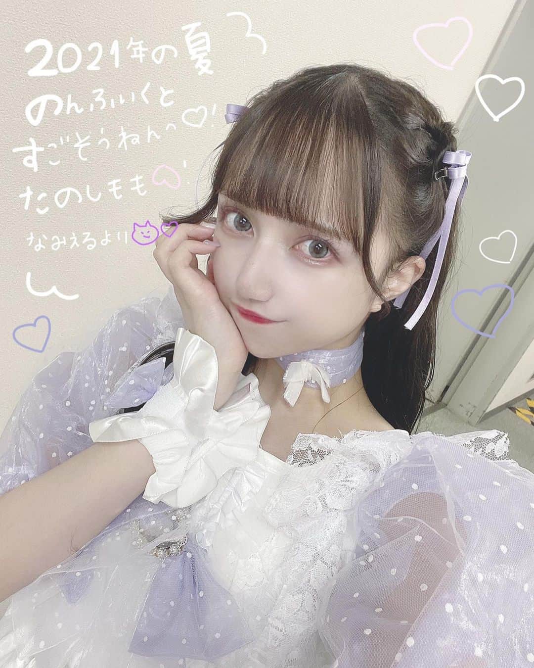 Non¬Fictionのインスタグラム：「【のんふぃくメール✉️】  やっぽ〜う！なみえるだよ！  のんふぃくメール手書きで お届けしちゃいます(ᐡ •̥ ̫ •̥ ᐡ)❤︎  この夏は一緒に過ごそうね〜〜  #ノンフィク #ノンフィクション #のんふぃく #のんふぃくメール」
