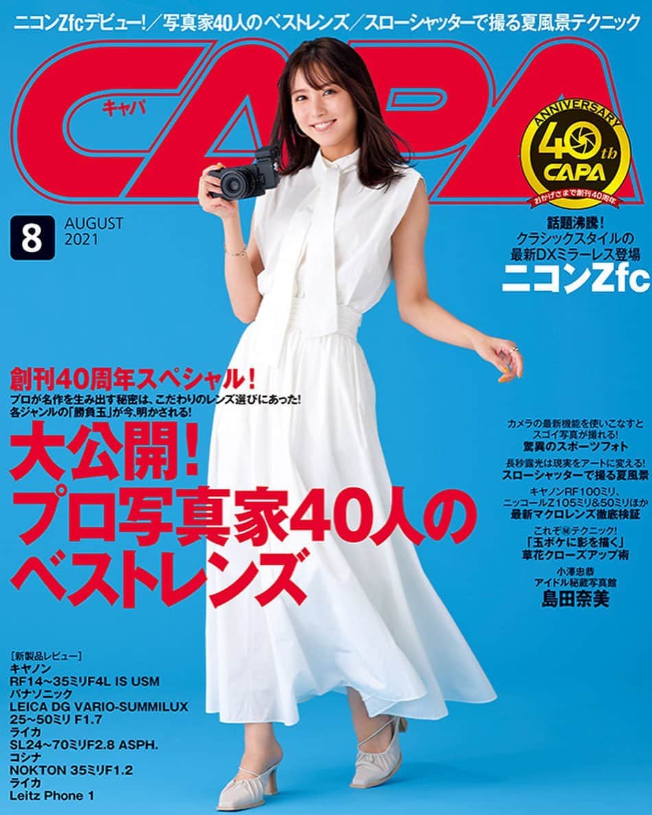 石川恋さんのインスタグラム写真 - (石川恋Instagram)「#CAPA 8月号📷表紙です！ ぜひチェックしてください。 真っ白な衣装、爽やかで可愛かった🍃」7月21日 19時24分 - ren_ishikawa