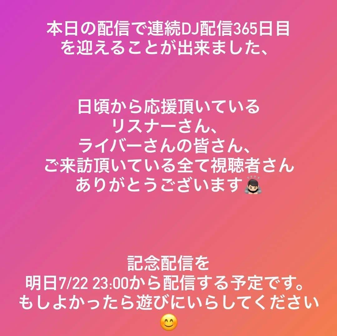 のインスタグラム：「🙏✨🙏✨🙏😊🙏✨🙏✨🙏」