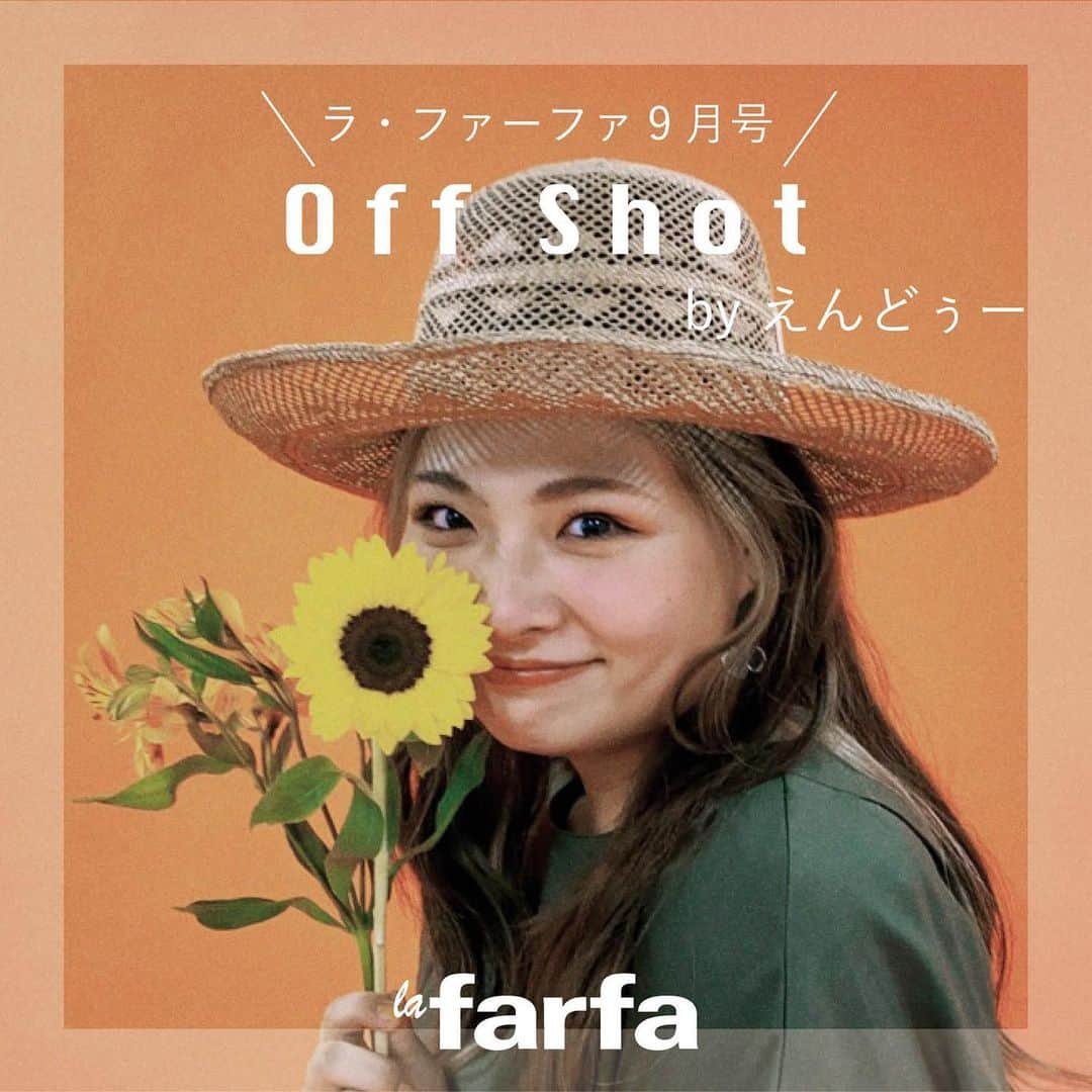 la farfaさんのインスタグラム写真 - (la farfaInstagram)「la farfa９月号はもうチェックしてくれましたか？ ⁡ 「体型別に攻略するワンツーコーデ表」から えんどぅー(@enduuu0765 ) のオフショットをお届け❣️ ⁡ 「体型別に攻略するワンツーコーデ表」は 代表的な「テディ」「ウサギ」「ハト」の 体型の持ち味を生かした らく～におしゃれに決まる サマースタイルを提案🙌🏻 ⁡ そして気になる今回の付録は🐒？ 秋に向けて使えるアースカラー１２色の ２色アイシャドウ✖️豪華６点セット🎨  ⁡ ぜひご覧になってくださいませ🧡  #lafarfa#ラファーファ #ぽっちゃり#plussize #えんどぅー #コスメ付録#アイシャドウ」7月21日 20時20分 - lafarfa.official