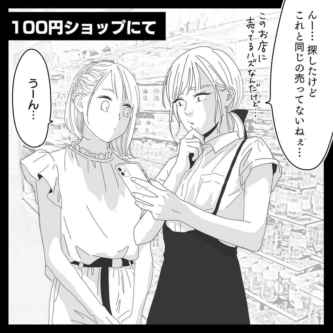 おかゆのインスタグラム