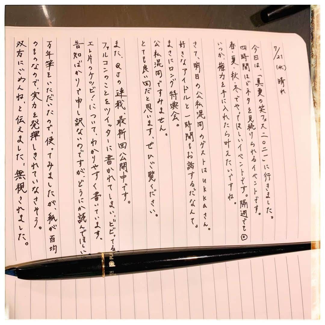 奥森皐月さんのインスタグラム写真 - (奥森皐月Instagram)「. . . 明日は「奥森皐月の公私混同」第17回公開日。 . ゲストはukkaのみなさんです。 . 初のアイドル、初のスタダ、初のグループ。 爆裂お笑い番組を封印して、おしとやかに収録しました。 . 私が最も好きで、デビュー当初から応援しているアイドル。 たくさん元気も勇気ももらってきたので、今回初めてきちんとお話しできて感無量でした。 . ukkaのこれまでとこれからについて、じっくりお聞きできて良かった。 ファンなので、ただただ幸せでした。公私混同最高。 . logirlにて、木曜18時から1時間は無料でご覧いただけます。 なにとぞよろしくお願いいたします！ . . . QJWebでの連載「奥森皐月は傍若無人」の最新回が公開されています。 今回はエレ片のケツビ！について。 . 先日出演したやついフェスのことから、片桐仁さんKOC決勝への道のこと、お笑い・ラジオ・コントなどなど。 今回も読んでもらえるととっっても嬉しいです！ . . . #奥森皐月 #奥森皐月の公私混同 #毎週木曜 #テレ朝動画 #logirl #トーク #ukka #アイドル #エレ片 #elekata #やついフェス #やついフェス2021 #お笑い #KOC #キングオブコント #KOC0回戦 #笑フェス #QJWeb #連載 #日記 #ワンピース #スニーカー #ストレートヘア #りぼんガール #りぼん #すイエんサーガール #手書き #スターダストプロモーション」7月21日 22時12分 - satuki_okumori_official