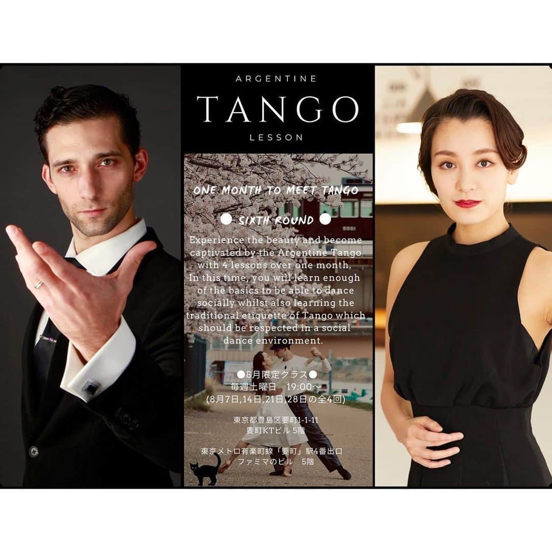 城妃美伶さんのインスタグラム写真 - (城妃美伶Instagram)「3月にスタートしたone month to meet TANGO👠  ベルナルド先生 @bernardoismael.tango と共に、お陰様で、ここまで沢山の方と私の愛するタンゴをシェアさせて頂いてきました。  ９月から、ミュージカル #grease のお稽古が本格的に始まるので、今年は一旦、８月が皆様とタンゴをシェアできるラストチャンスとなりそうです！（ベルナルド先生のクラスは引き続きあります！）  本場#アルゼンチン のダンサーと、#元タカラジェンヌ による、はじめての方のためのタンゴクラス。  この機会をお見逃しなく❣️  🌹はじめてのTango class🌹 -ONE MONTH TO MEET TANGO-6th round  ベルナルド先生のタンゴクラスwith城妃美伶  ✨8月は毎週土曜日19:00〜✨  -はじめて、アルゼンチンタンゴを始められる方の為の１ヶ月間、全4回完結のクラスです。 （４回全部を受けられなくても大丈夫です）  踊りを全く踊ったことのない方でも大丈夫🙆‍♀️  新しいことにチャレンジしてみたい方、健康的に体を動かしたい方、是非私たちに会いに来てください❤️  駅から0分の綺麗で換気設備もバッチリのスタジオで感染対策を徹底しておりますので、安心してお越しください。  日時:8月 毎週土曜日19:00~ (8月7日,14日,21日,28日の全4回)  料金:1回3,000円 男女ペアでお越しの方は5,000円  場所:東京都豊島区要町1-1-11 要町KTビル 5階 東京メトロ有楽町線「要町」駅4番出口　ファミマのビル　5階  服装:動きやすい服装でいらしてください。 タンゴシューズはなくて大丈夫です👠 汚れても大丈夫な靴下をお持ちください🧦  スタジオでお会いできるのを楽しみにしております。  ※参加ご希望の方は、ダイレクトメッセージ、または、こちらのメールアドレスにお名前をお送りいただくようお願い致します。  shirokimirei@jcom.home.ne.jp  その他、見学のご希望、ご質問等ありましたら、ご遠慮なく、お問い合わせ下さい。」7月22日 0時55分 - mirei_shiroki