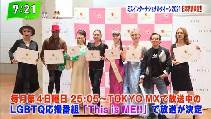 ゆしんのインスタグラム