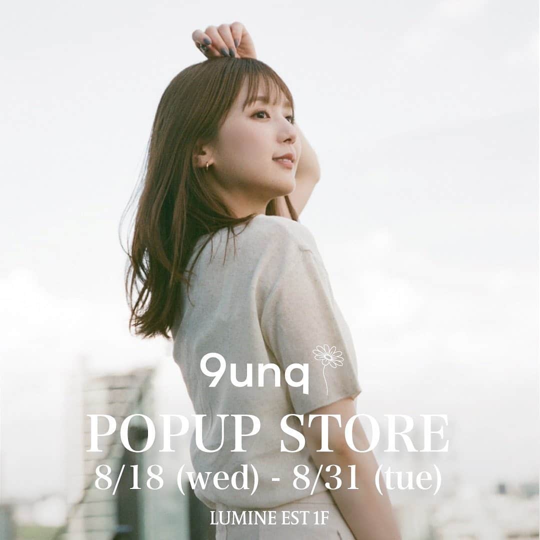ひよんのインスタグラム：「❤️❤️❤️  インスタライブでも報告させていただいたけど、 8/18〜31で新宿LUMINE ESTでPOPUPを 開催することが決まりました❤️ 5月のPOPUPが中止になってしまったから、 こうやって改めて開催できるようになって 本当に嬉しいです🥺✨✨ いつも応援してくれるみんなのおかげだよ😭！ ありがとうございます❤️  今回のPOPUPでも新商品だったり、 とっても嬉しいことに、、、 @cotoh_tsumi さんとコラボさせていただいた オリジナルアイテムも出す予定だから 楽しみにしててくれると嬉しいな☺️💕  みんなに会えること楽しみにしてます❣️  #ひよん #9unq #クアンク #新宿ルミネエスト」