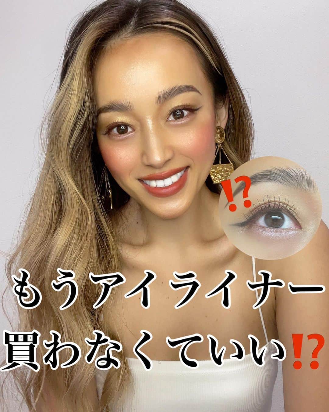 メアリーのインスタグラム：「* 今日はちょっとした裏ワザを❣️ 『アイライナー無くなった』 『パレット買ったものの余った色がある』 『頻繁には使わないけどたまには違う色で跳ね上げたい』 って人は是非まねしてみて〜😚🌟🌟」