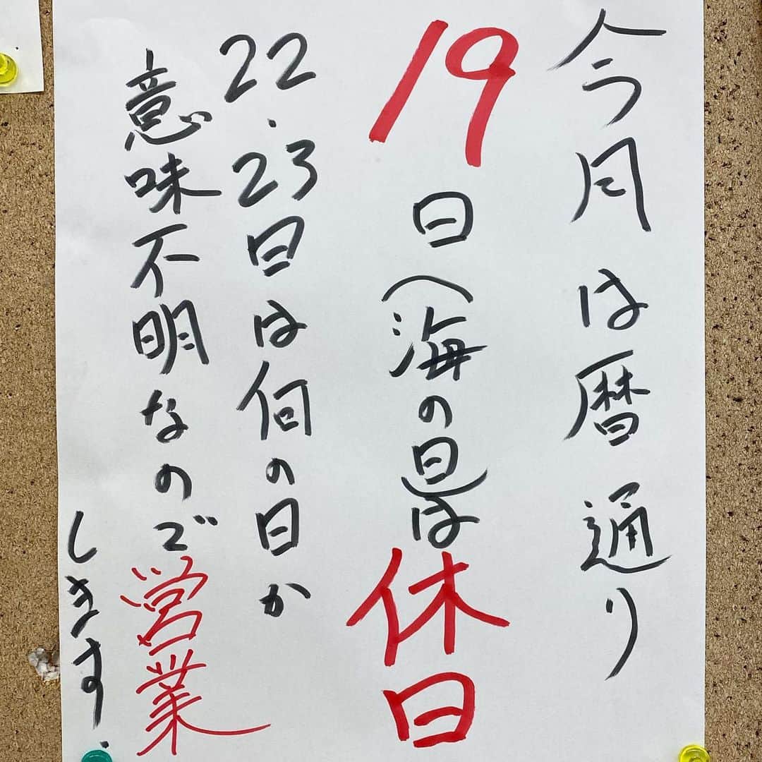 エドツワキさんのインスタグラム写真 - (エドツワキInstagram)「👌」7月22日 11時05分 - ed_tsuwaki
