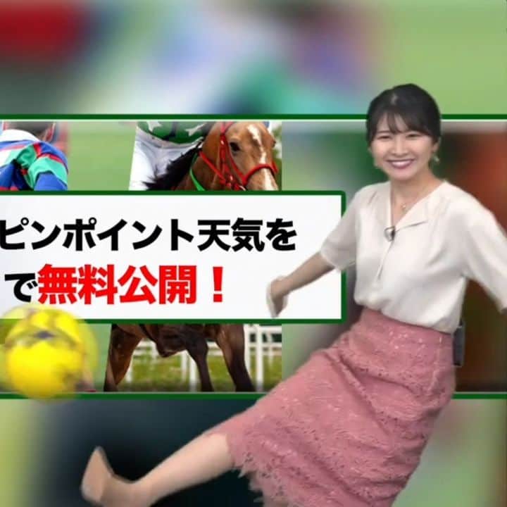女子アナ好きみっきーのインスタグラム