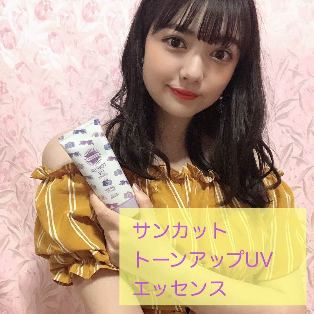 PINK-latte TV (ピンクラテTV) 公式さんのインスタグラム写真 - (PINK-latte TV (ピンクラテTV) 公式Instagram)「【ピンクラテTV #日焼け対策 ☀️】  現役女子中学生モデルが 実際に愛用してる日焼け止め教えちゃう😚🌈  スワイプしてね👉🏻  #アリア（ @aria_sugai ）❤️は #サンカット の #トーンアップuv  を使ってるよ🥰  #メイ （ @meeeeei0507 ）🦋は #スキンアクア の #トーンアップuv  を使ってるよ🥰  この夏、しっかり日焼け対策して 楽しもうねーっ☺️🌈 --- #おすすめ #日焼け止め #おすすめ日焼け止め  - #PLTV #PINKlatteTV #ピンクラテtv  #ピンクラテWEBモデル #ピンクラテ #ぴてぃーず  #菅井純愛 #松本優菜 #犬飼恋彩 #原田芹 #本多萌愛 #鈴木柚春 #JCモデル #JSモデル #YouTuber」7月22日 16時05分 - pinklatte_tv