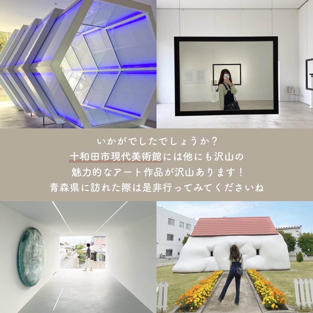 SUCLEさんのインスタグラム写真 - (SUCLEInstagram)「#十和田市現代美術館   十和田市現代美術館は“アートを通した新しい体験を提供する開かれた施設”なんです👀💭  草間彌生など有名なアーティストによるアート作品も見ることができます！  各アート作品ごとにひとつの展示室が与えられている新感覚の美術館です🤍  みなさんも是非参考にしてみてくださいね🌷  ※新型コロナウイルス感染拡大防止の為、節度ある行動と共に、お出かけをする際はマスクの着用など感染拡大防止にご協力お願い致します。  photo by @maaai93 @maaayflooower__sisters @_saaaaaoo_ @mame112 @eripateee   @sucle_ では紹介する写真を募集中 タグ付けやハッシュタグをつけてくれた投稿からもピックアップした写真をリポストしています！ #sucle をつけるかこのアカウントをタグ付けして投稿してね📸  #sucle #シュクレ #お洒落さんと繋がりたい #十和田市 #美術館 #美術館巡り #美術館デート #美術館好きな人と繋がりたい #美術館好き #美術館 #十和田市美術館 #おすすめスポット #おすすめ美術館 #青森 #青森旅行 #青森観光 #国内旅行 #国内観光 #観光スポット #青森観光スポット #青森旅行記 #美術館めぐり #現代美術館 #草間彌生 #アート #アート鑑賞 #アート好きな人と繋がりたい #アート作品」7月22日 19時33分 - sucle_
