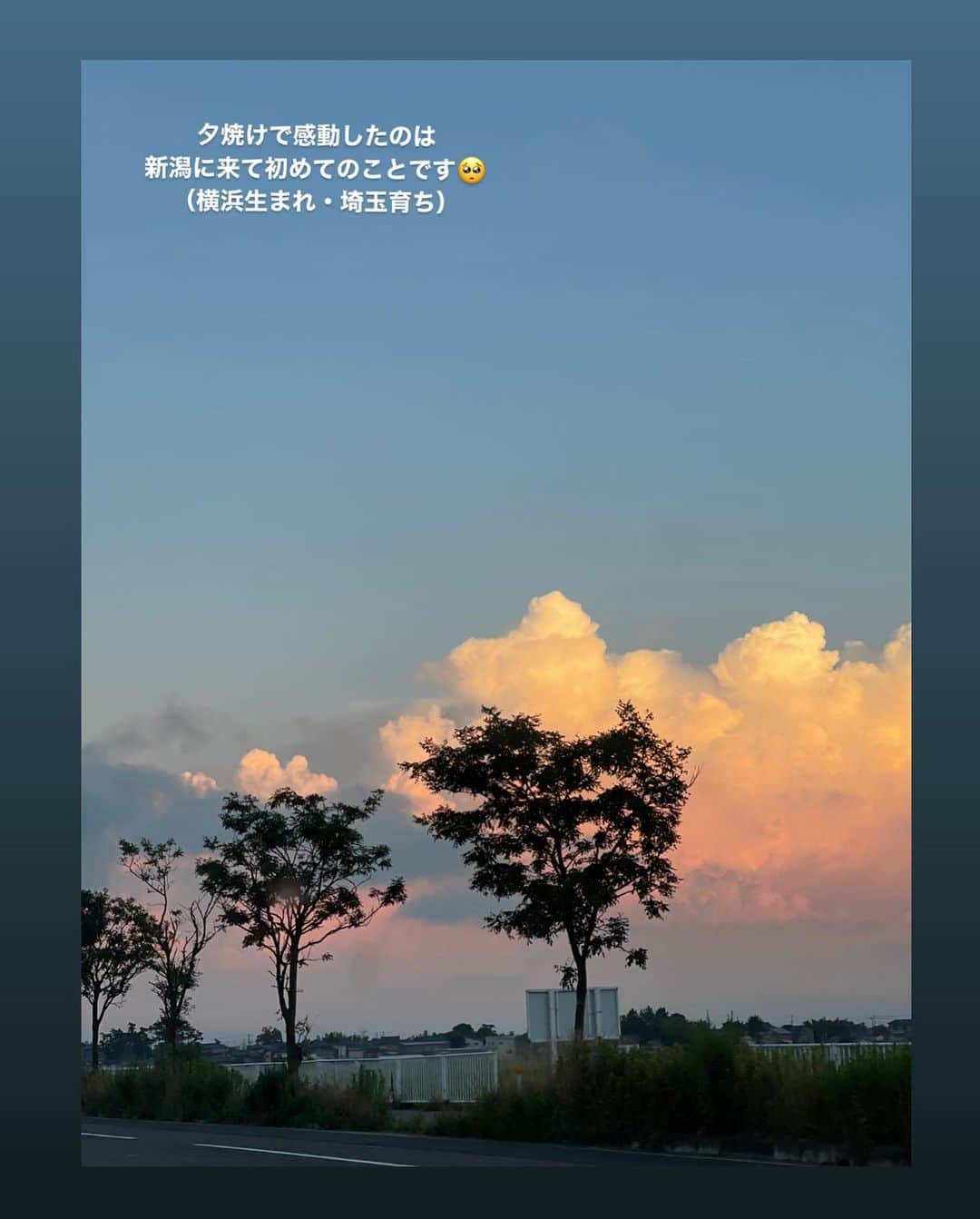 髙林梢絵さんのインスタグラム写真 - (髙林梢絵Instagram)「新潟に来てから好きになったもの そう、それは、「夕焼け」！！！！！！ 海に沈む夕日に照らされた、空や、雲。 水色やオレンジだけじゃなくて、 ピンクや薄紫の空まである🤍💗💙🧡💜 太平洋側では見えない景色！ 　 きのうの夕焼け、 ザ・夏の雲！って感じで、 夏休みが始まるあのわくわくした気持ちを 思い出したなぁ☺️☁️🌈🎐🍉🌻 　 　 #文字入れ投稿の練習中です 笑 #書いてから思ったけど #新潟の雲じゃなくて #新潟の空の間違いだよね　🥲😚😜」7月22日 19時49分 - kozue__oshima