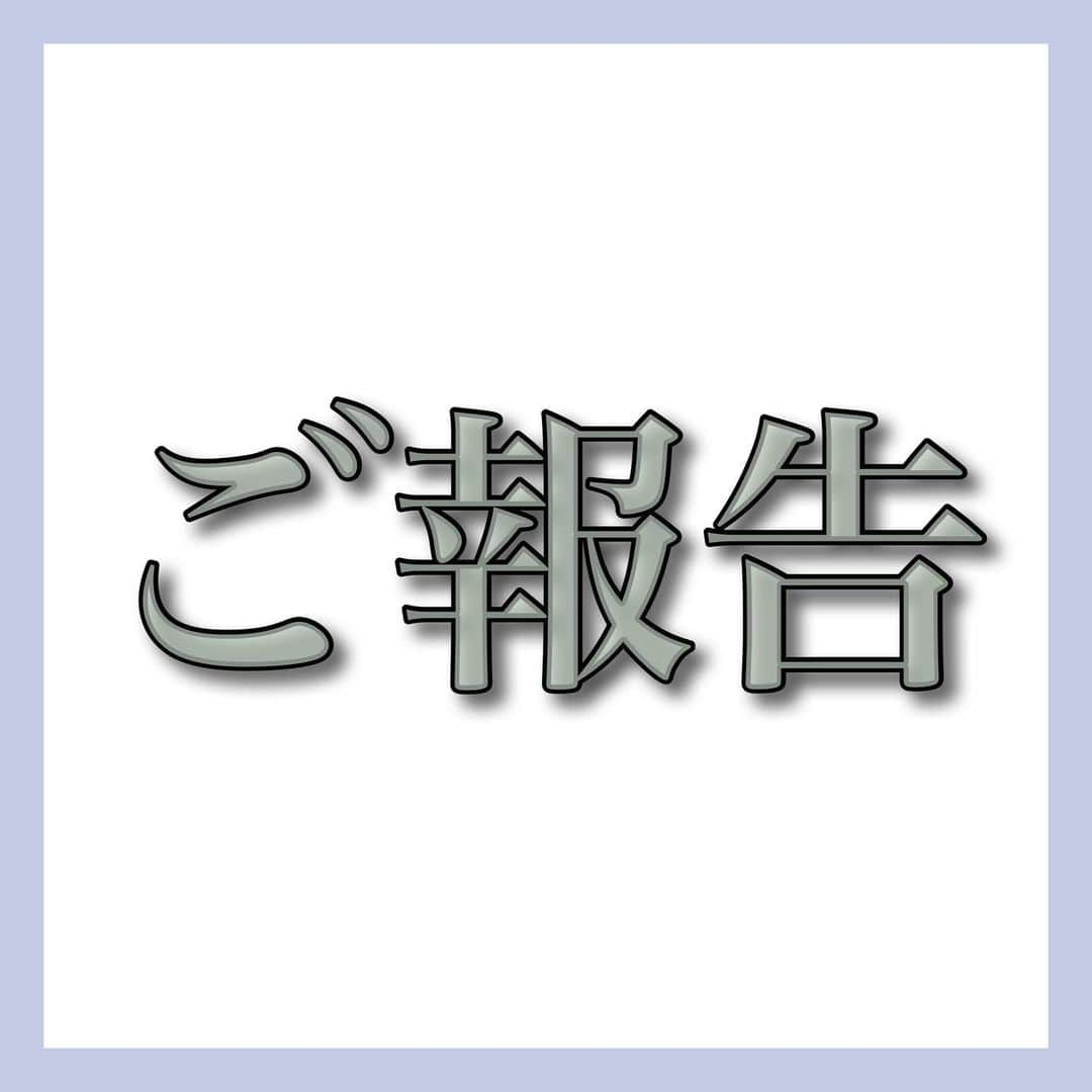 とくれなさんのインスタグラム写真 - (とくれなInstagram)「🙇‍♀️🙇‍♀️  皆様、たくさんの祝福の言葉やアドバイスやDMありがとうございます🙇‍♀️💗 全部読ませて頂いております！  コメントをこんなにたくさん頂けるとは思わず、全ての人に返信出来なくて、 心からの感謝のイイネを押させて頂いています💗🙇‍♀️  経験者の方の言葉は説得力があって、めちゃくちゃ勇気づけられました😭🙏🏻  なにより大切なのは呼吸と気力ですね😤✊🏻  あと寝転びながら飲めるストローとテニスボール🎾！  後３週間ほどに迫った予定日ですが、なんだか乗り切れそうな気がしています👍🏻😼  本当に本当にありがとうございます🥰✨」7月22日 22時05分 - _tokurena_