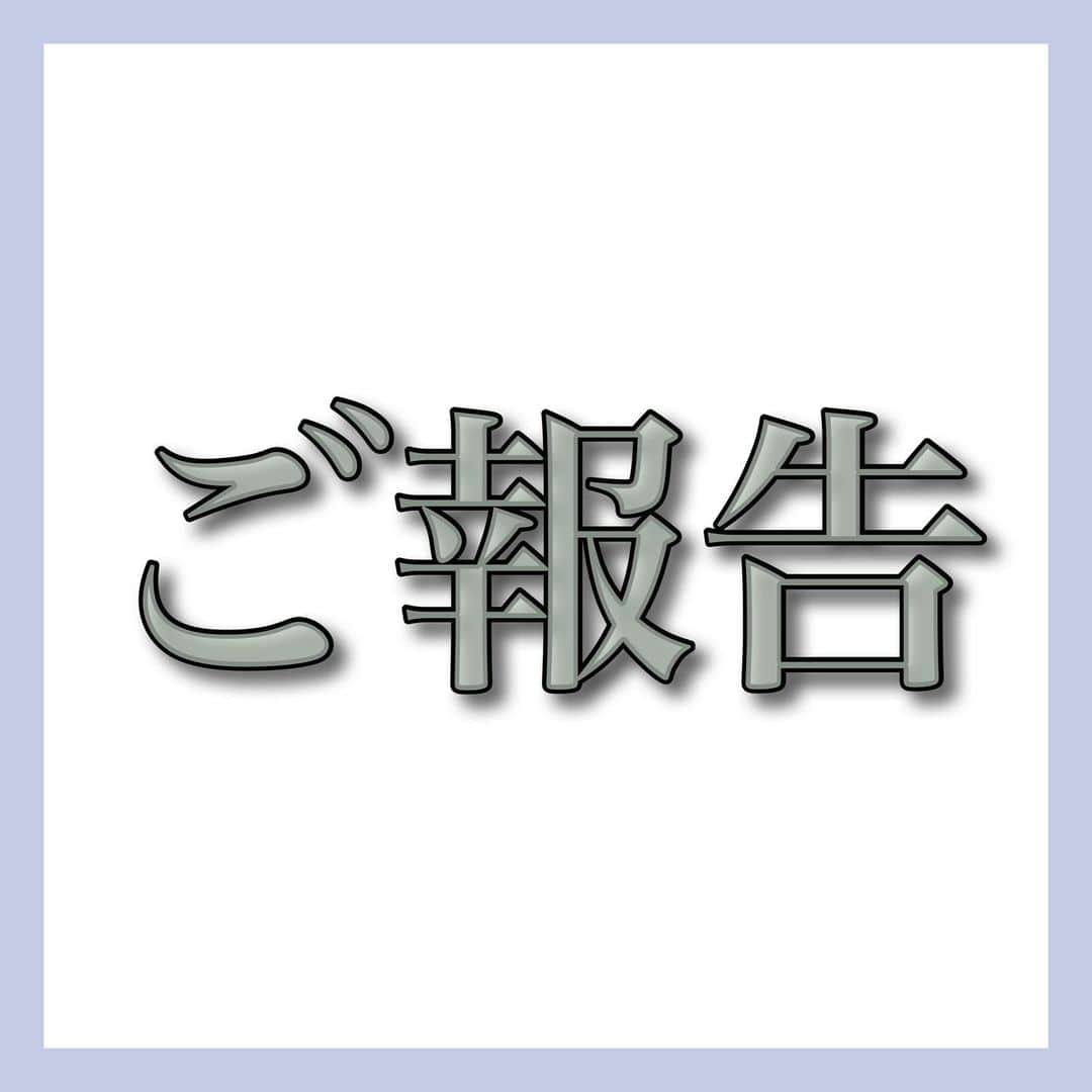 とくれなのインスタグラム：「🙇‍♀️🙇‍♀️  皆様、たくさんの祝福の言葉やアドバイスやDMありがとうございます🙇‍♀️💗 全部読ませて頂いております！  コメントをこんなにたくさん頂けるとは思わず、全ての人に返信出来なくて、 心からの感謝のイイネを押させて頂いています💗🙇‍♀️  経験者の方の言葉は説得力があって、めちゃくちゃ勇気づけられました😭🙏🏻  なにより大切なのは呼吸と気力ですね😤✊🏻  あと寝転びながら飲めるストローとテニスボール🎾！  後３週間ほどに迫った予定日ですが、なんだか乗り切れそうな気がしています👍🏻😼  本当に本当にありがとうございます🥰✨」