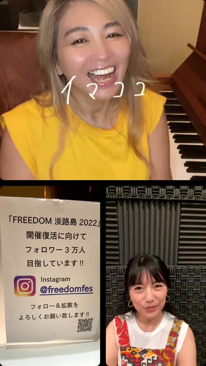 MINMIのインスタグラム：「2021 7.13 release " TOKYO GIRL" 🔥 島谷ひとみさんとMINMI 略して"hitominmi"の激アツ日本代表ソング🇯🇵🔥二人の出逢い〜歌の誕生秘話など 淡路島で二人の夢の共演が叶うといいね🔥」
