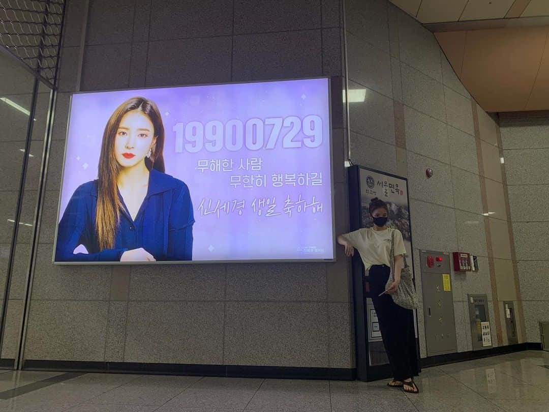 シン・セギョンのインスタグラム：「감사합니다…….💜🤍」