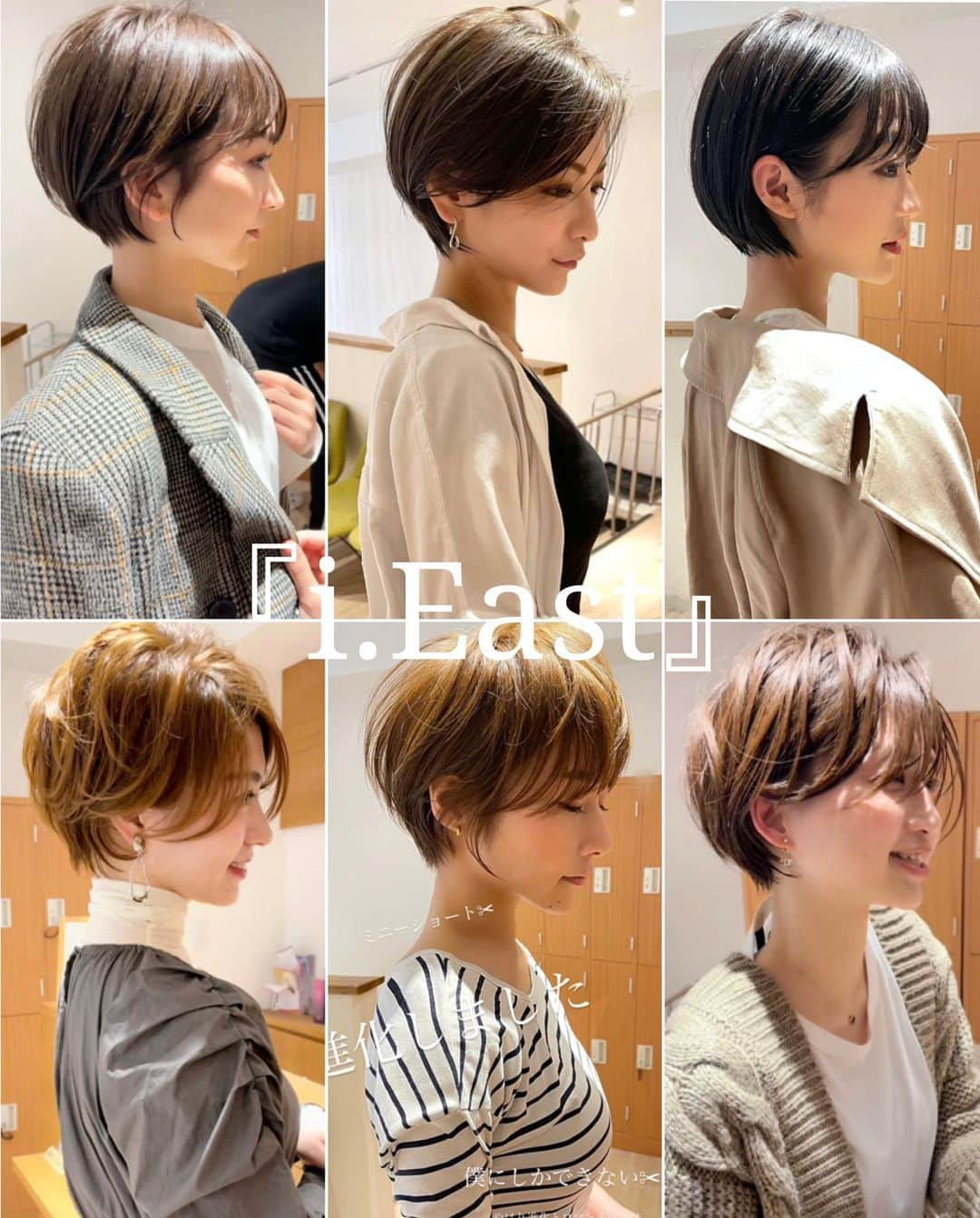 ✂︎伊輪/ショート&ボブ/銀座/渋谷/亀戸/美容師✂︎さんのインスタグラム写真 - (✂︎伊輪/ショート&ボブ/銀座/渋谷/亀戸/美容師✂︎Instagram)「『i.』✨✨✨ . サロンワークを　大阪、東京、亀戸の3店舗でしています✂︎✂︎✂︎ . ◆OSAKA店＊出勤スケジュール◆ 7月23.24.25. 8月5.6.7.8.20.21.22 . ◆East亀戸店＊出勤スケジュール◆ 7月29.30.31  8月1.13.14.15 . ◆TOKYO渋谷店◆ 9月オープン予定＊ご予約はまだ開始してません。 . ただ今、8月いっぱいまでの東京、亀戸のご予約は埋まっております。OSAKA店は7月23日より、まだご予約できますので、僕のインスタのプロフィールURLからサロンワークスケジュールをみてみてください！！ . ネットご予約が✖︎の場合でもお電話だとご予約可能です！ . 『i.East 』亀戸店 ☎️03-5875-5992 『i.OSAKA』 大阪店 ☎️06 6538 5503 . ★敷居は高いと思われがちですが★そんな事はありません！！！ 年齢も関係ないです！！！カリスマでもありません！！かなり気さくな美容師だと自負しております😊 . 10代〜50代、60代、70代でももちろんOKです*\(^o^)/*僕のお客様は年齢層はほんとーーーーーに幅広いので遠慮なくオーダーしください！！ . プロフィールのウェブサイトをクイック⭐️」7月23日 2時09分 - iwa_short