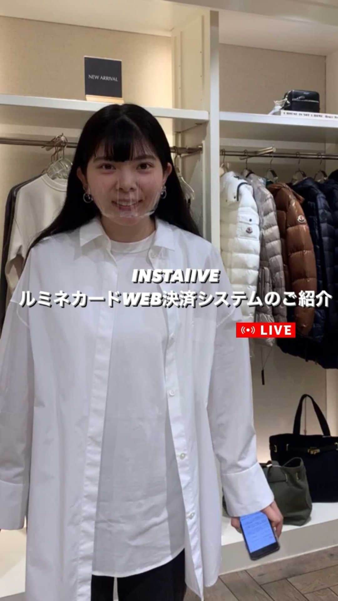 のインスタグラム：「お得ポイント ①ルミネカードでいつでも5%off💰 ②配送料無料(条件を満たせば)📦 ③ビームスクラブカード、楽天ポイント(カードのみ)も貯まる🪙   #demiluxebeams  #BEAMS #デミルクスビームス新宿　#WEB決済 #ルミネ新宿 #lumineshinjuku」