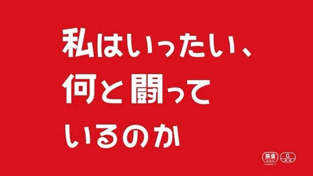 ファーストサマーウイカのインスタグラム