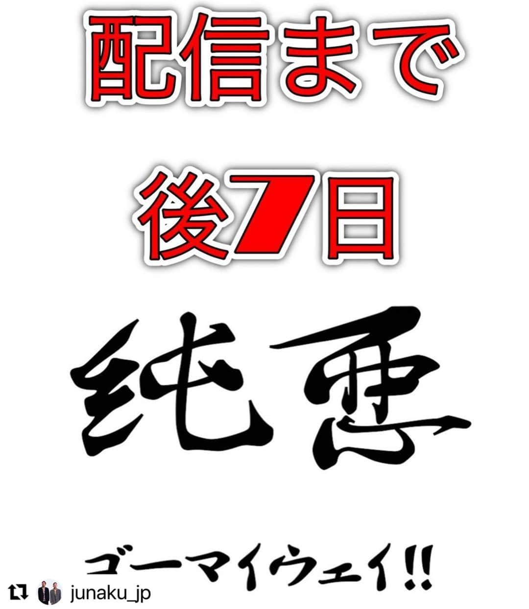 阿部亮平のインスタグラム