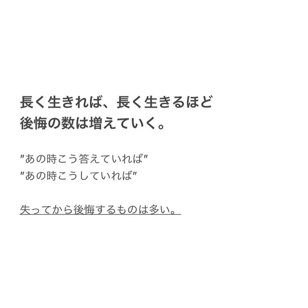 とくれなさんのインスタグラム写真 - (とくれなInstagram)「来世、二人がまた夫婦になれたらいいな」7月23日 21時16分 - _tokurena_